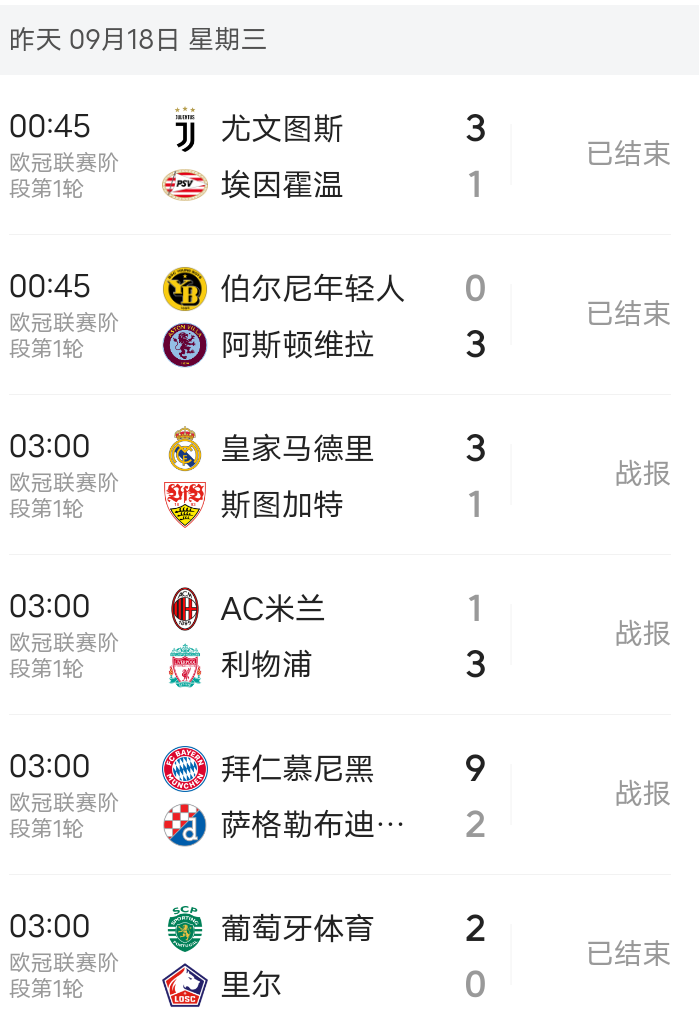 爱游戏电竞包含德国杯倒计时，罗马冲刺阶段调整名单，细节引发关注，目标明确，临场指挥获称赞的词条