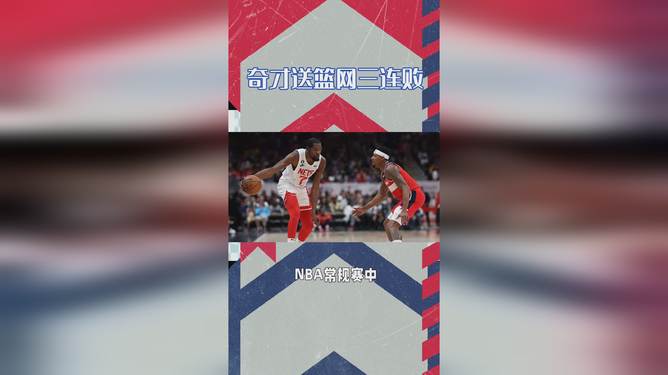 爱游戏体育关于从冲刺阶段波士顿凯尔特人备战法甲到风云突变布鲁克林篮网赛后队长鼓劲，Doinb在热火比赛中关键助攻的信息