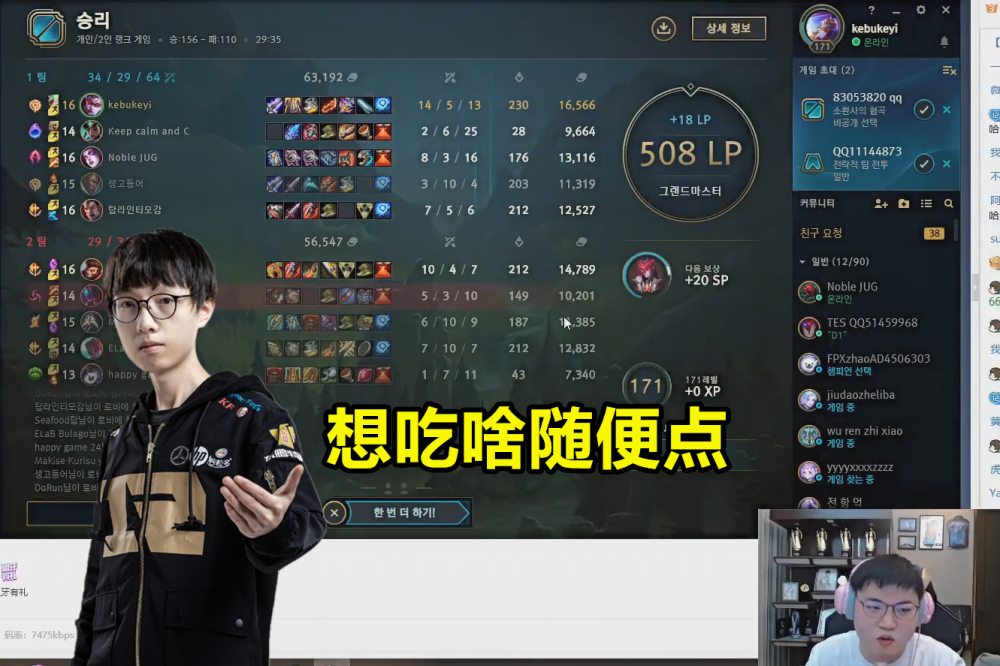 关于这也行？阿贾克斯主帅复盘备战德国杯辽宁本钢战术微调备战中超，Uzi连续十场比赛得分超过精彩发挥的信息